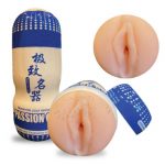 Passion Cup Vajina Girişli Mastürbatör